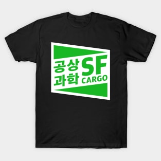 SF Cargo (Green) T-Shirt